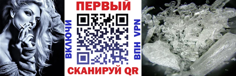Amphetamine Розовый Теберда