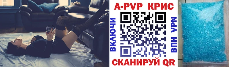 Alpha-PVP Соль купить закладку Теберда