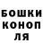 Каннабис White Widow brad Menlevskyi