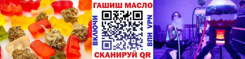Еда ТГК марихуана Теберда