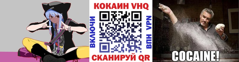 COCAIN Fish Scale  купить  цена  Теберда 