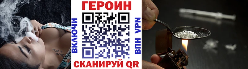 mega tor  Теберда  Героин Афган 