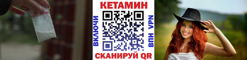 КЕТАМИН ketamine  наркотики  Теберда 