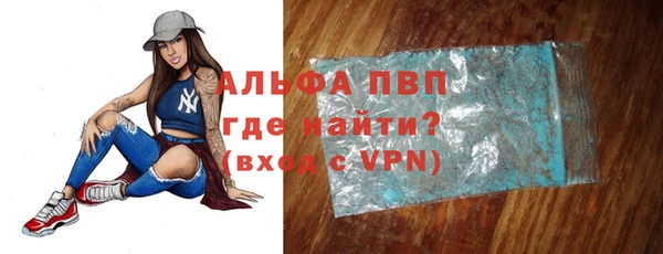 прущий лед Александровское
