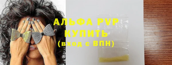 ешки Сатка