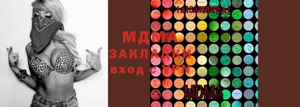 jwh Саяногорск
