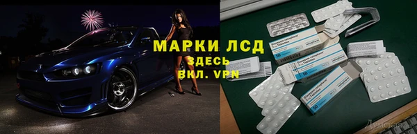 мдма Семёнов