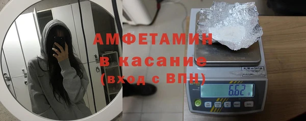 jwh Саяногорск