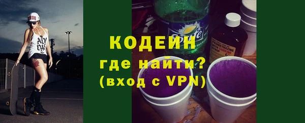 мефедрон мука Ленинск