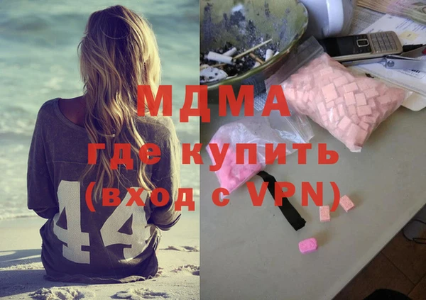 наркотики Иноземцево