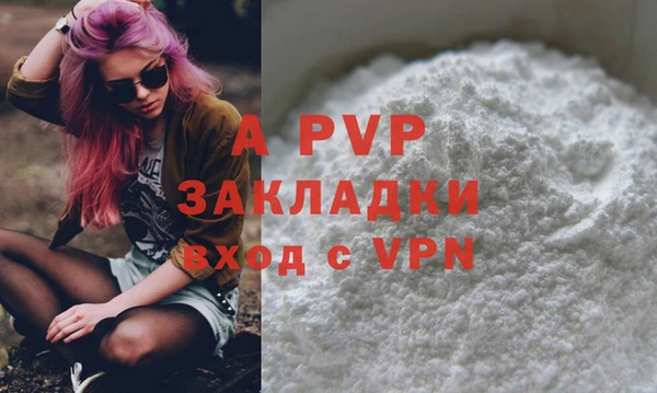 ешки Сатка