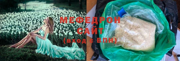прущий лед Александровское