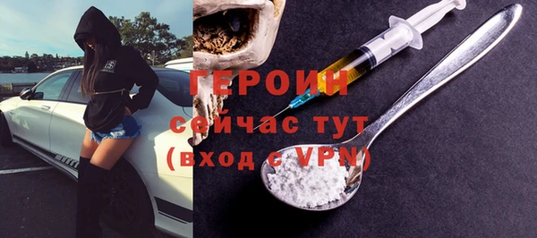 наркотики Иноземцево