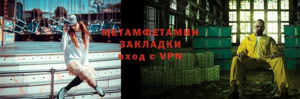 jwh Саяногорск