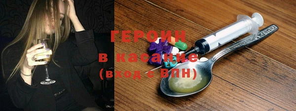 наркотики Иноземцево