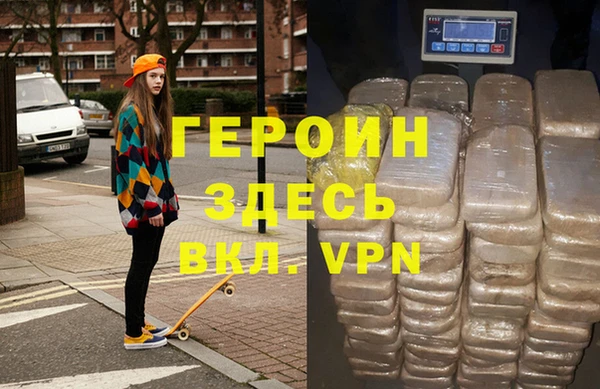 синтетический гашиш Дмитров