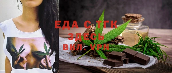 крисы Елизово