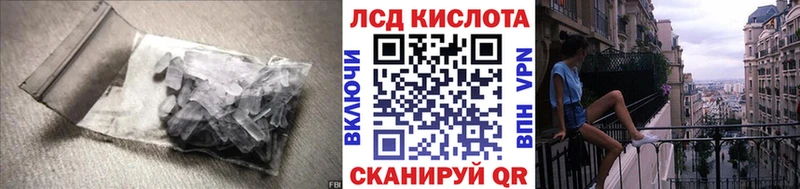 ЛСД экстази ecstasy Теберда