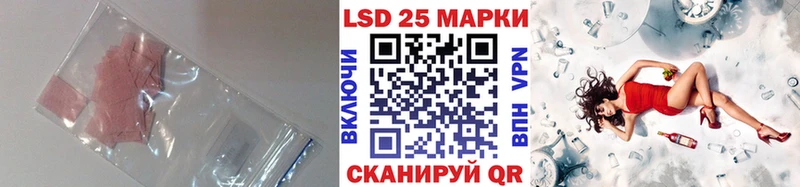 LSD-25 экстази кислота  где найти наркотики  Теберда 