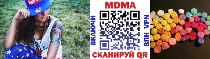 MDMA crystal  продажа наркотиков  Теберда 