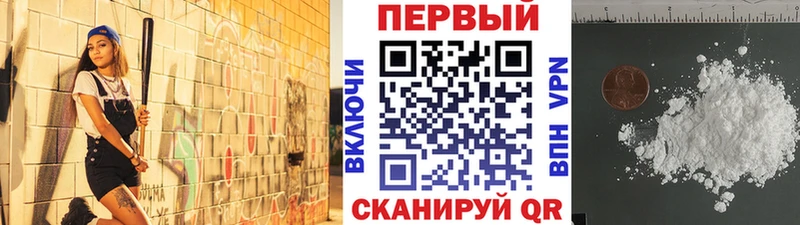 Первитин Methamphetamine  Теберда 