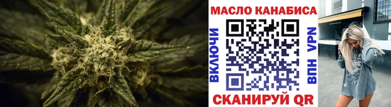 ТГК вейп  Теберда 